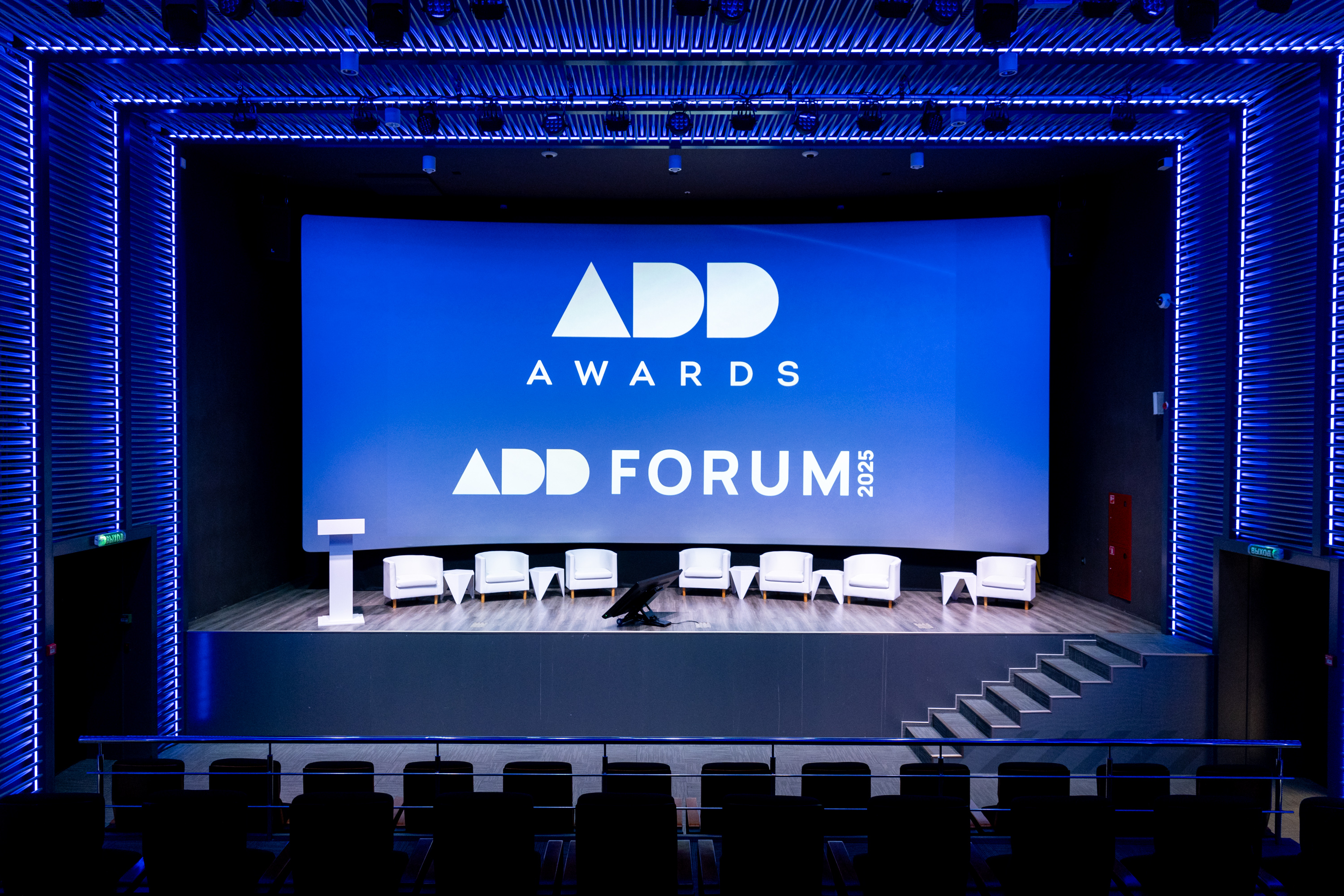ADD FORUM 2025